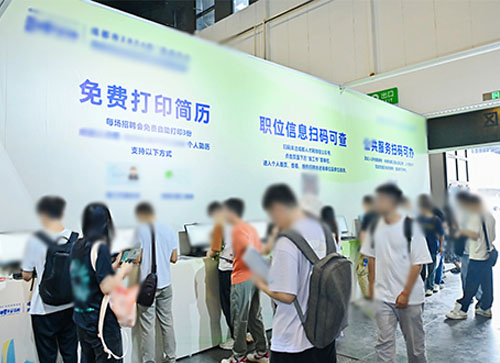 康马县人才招聘会